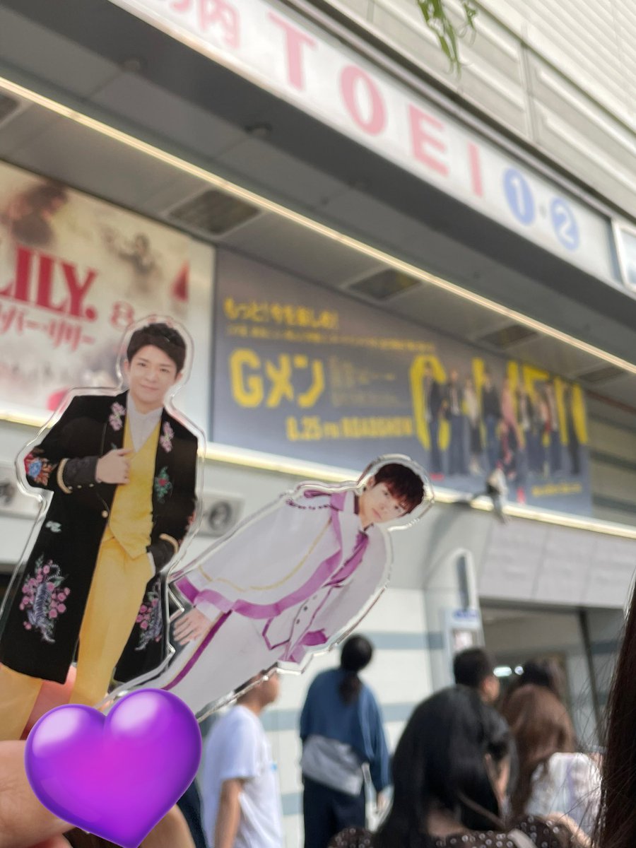 KCsaKP's tweet photo. 岸くん登場した瞬間から涙😭😭←
舞台挨拶含め、岸くんが岸くんでやっぱり大好きだ💜
Gメン最高すぎて余韻で言葉がまとまらない😂♥︎
あと何回観たら私の気が済むのだろう😇笑 https://t.co/pbAfrRSIUy