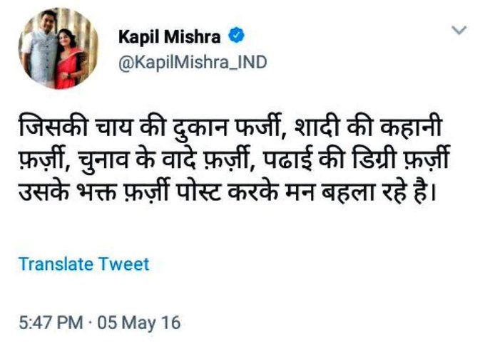 MahiDJi2Boss22's tweet photo. @RoflGandhi_ कोई तो इसको भी गर्व का विषय बता रहा था 😂😂😂😂 https://t.co/RtOTZLe0yG