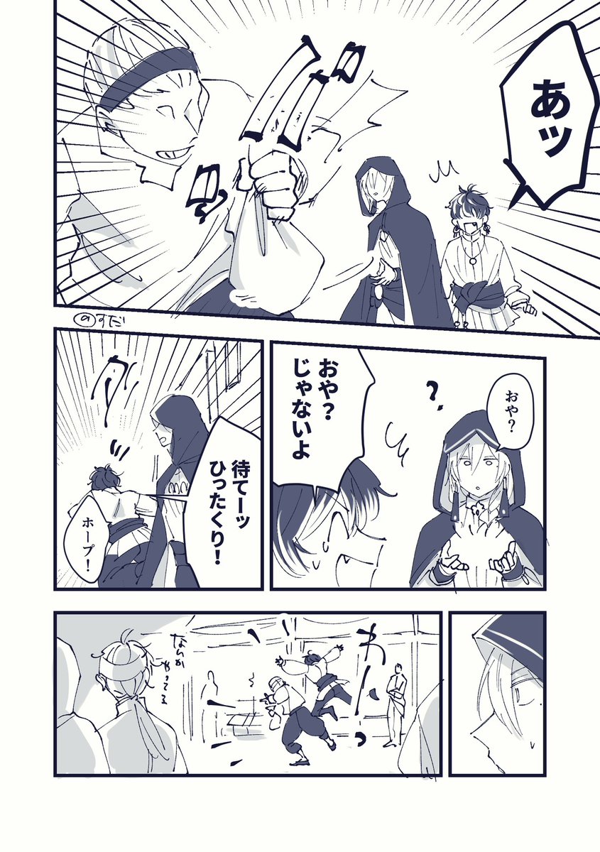 エテルノ生活