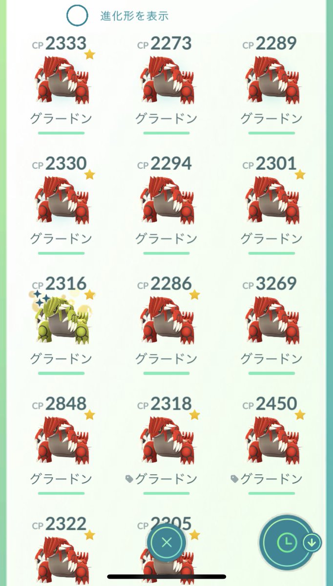 kalent_hand's tweet photo. 何匹とれば個体値100出ますか？？💦
 #ポケモンGOレイド  #グラードン #100欲しい https://t.co/8m9zwBR1XR