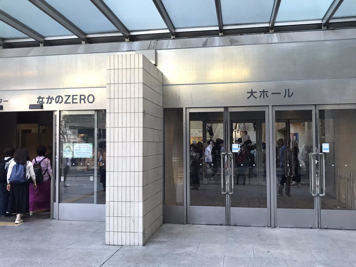 「井上あずみ デビュー40周年記念コンサート〜Dear ジブリ〜」。

誕生日と記念が重なる幸運は二度とない。子供の頃から耳にしていた名曲を生で聴けると楽しみでしたが突如中止に😭。

ご回復をお祈り申し上げます。