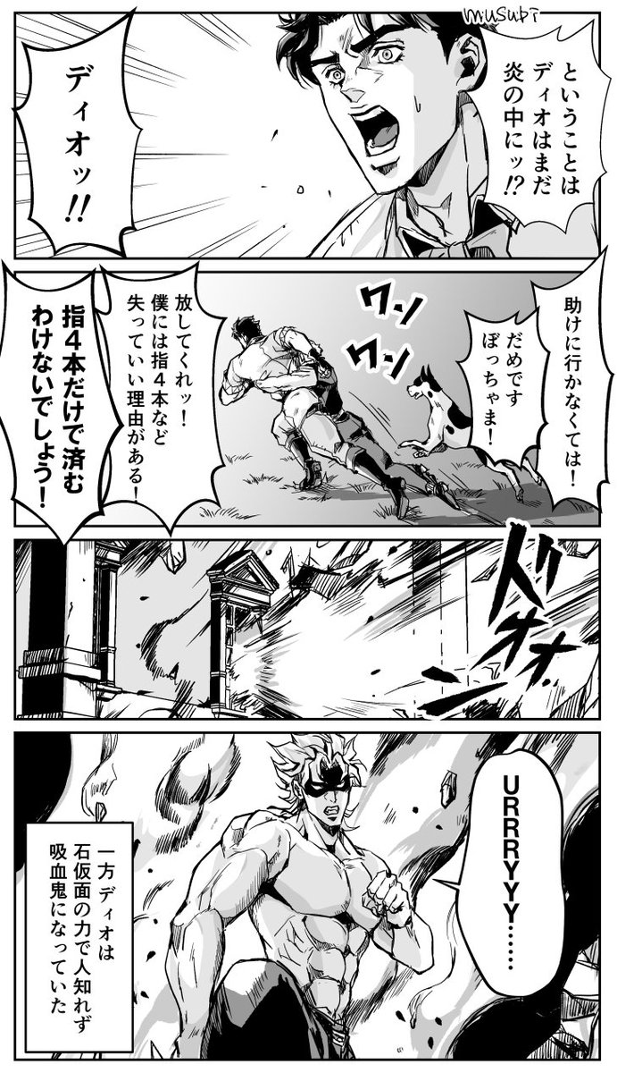 たのしいジョースター家⑩(5枚) 