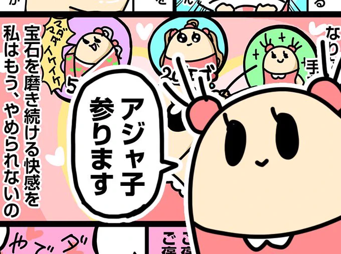 ゆうスキンクリニック様のとこで友人の美容話かいたよ。美容楽しそうダヨ。
https://t.co/0UPBaf82oZ 