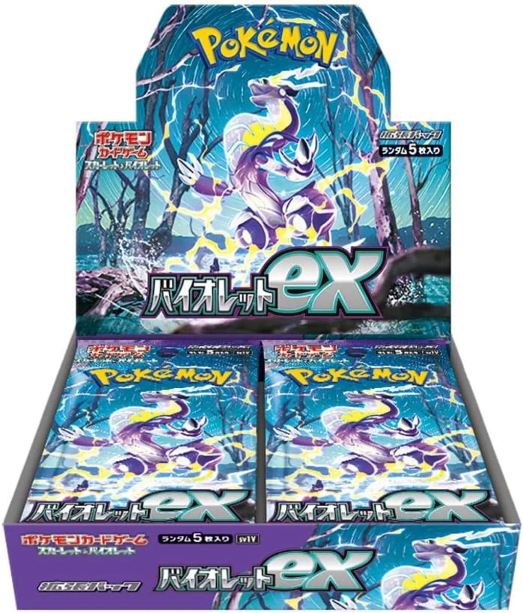 Nord_cardshop's tweet photo. オープン記念‼️⑤
バイオレットex
���定価販売‼️

フォロー&amp;RTにて抽選販売になります😁

ぜひフォローRTをしてお待ちください🤩 https://t.co/FVBI2Ds6ch