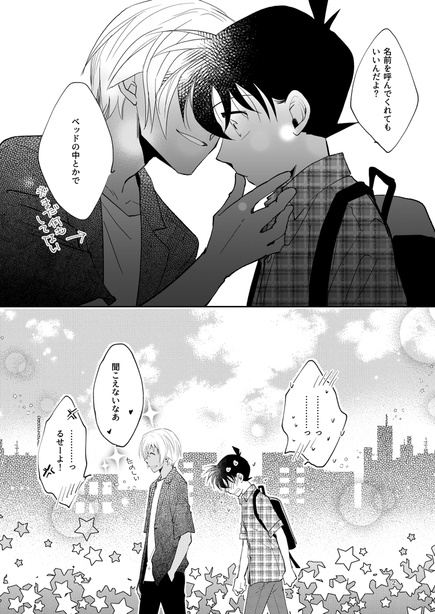 降新 日常らくがき 