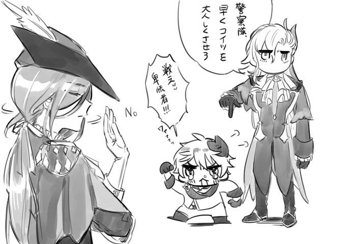 フォンテーヌの魔神任務最高でした
タルタル大好き
⚠️魔神任務ネタバレ注意 