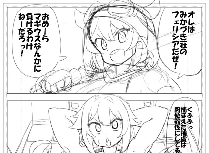 描いてるよ…🥰✍ 