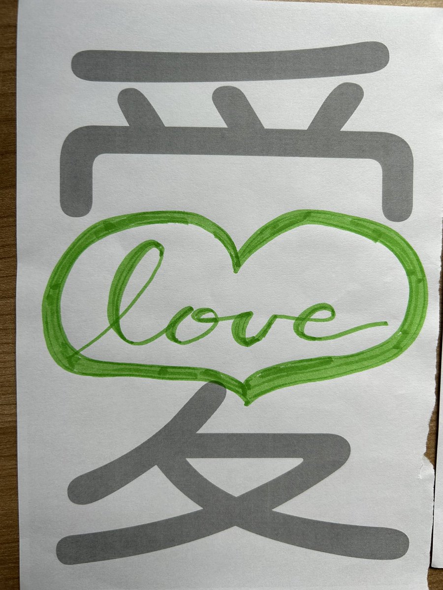 doubleandcross's tweet photo. We have collected so many loves from our audiences. Thank you for sharing your loves with us. 
Grasp the last chance to see our show with your little ones! 

Taiwan Season: World in a Word, 9:45am, until 27 -Aug., @Summerhallery https://t.co/pGrZHW98MW
