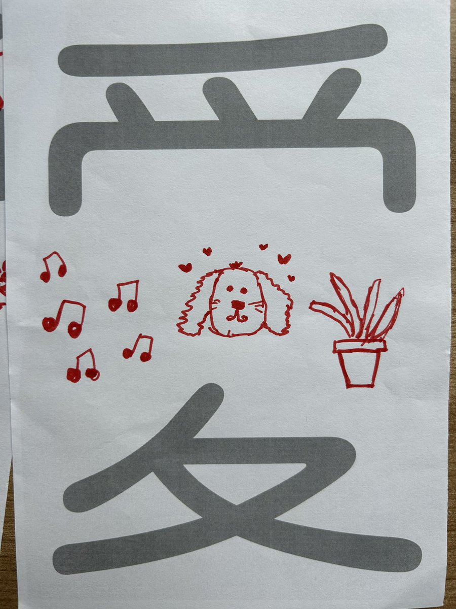 doubleandcross's tweet photo. We have collected so many loves from our audiences. Thank you for sharing your loves with us. 
Grasp the last chance to see our show with your little ones! 

Taiwan Season: World in a Word, 9:45am, until 27 -Aug., @Summerhallery https://t.co/pGrZHW98MW