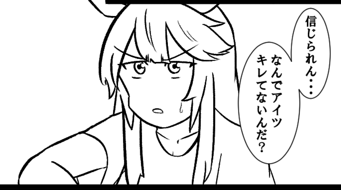 調子良ければ今晩上がります 