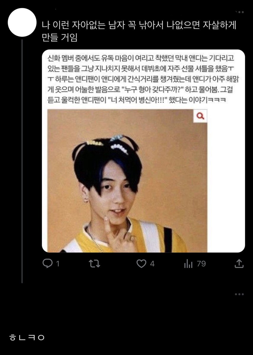 adoromble's tweet photo. 근황 https://t.co/HCbT5pOblp