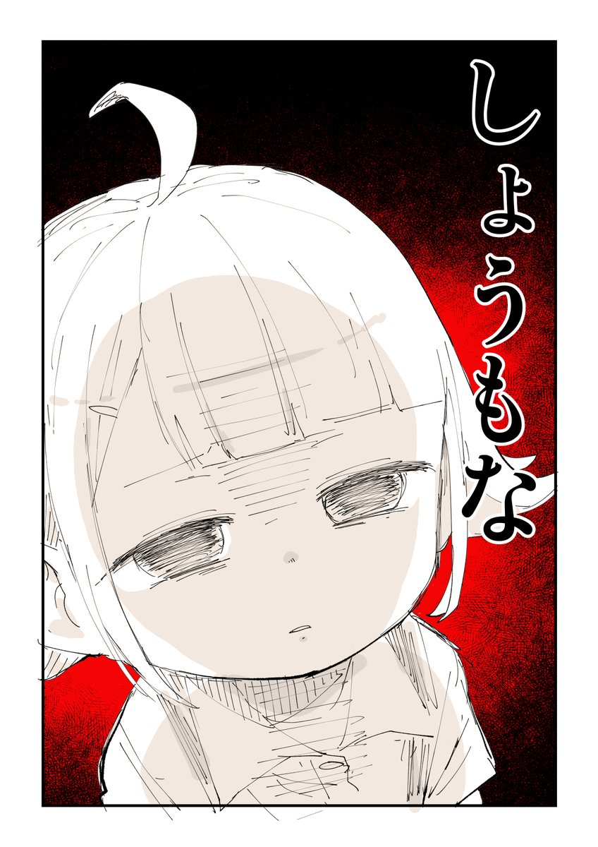 昭和の遊び「ピンポンダッシュ」 2/2

そのころの漫画はこちら
https://t.co/TJiEDWyFDk 