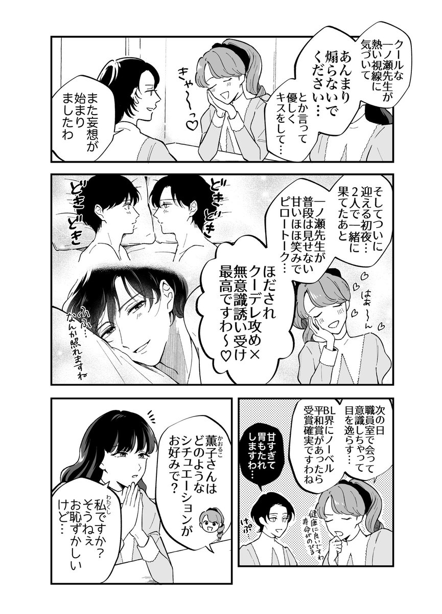 (2/4) 