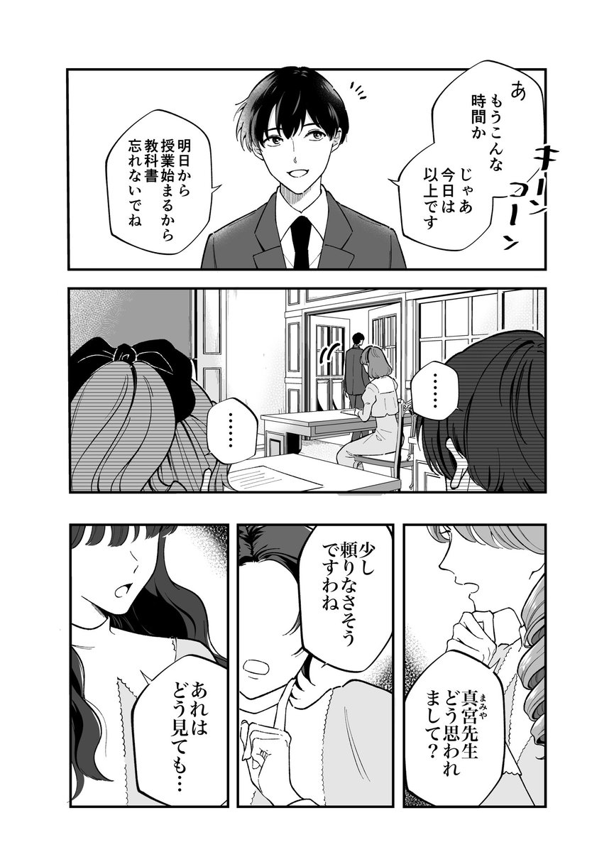 (2/4) 