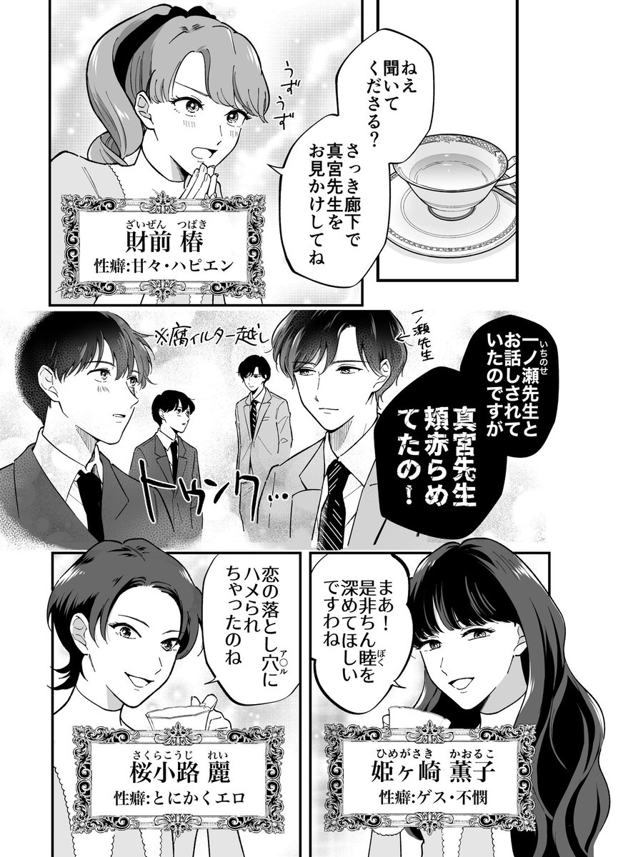 (2/4) 