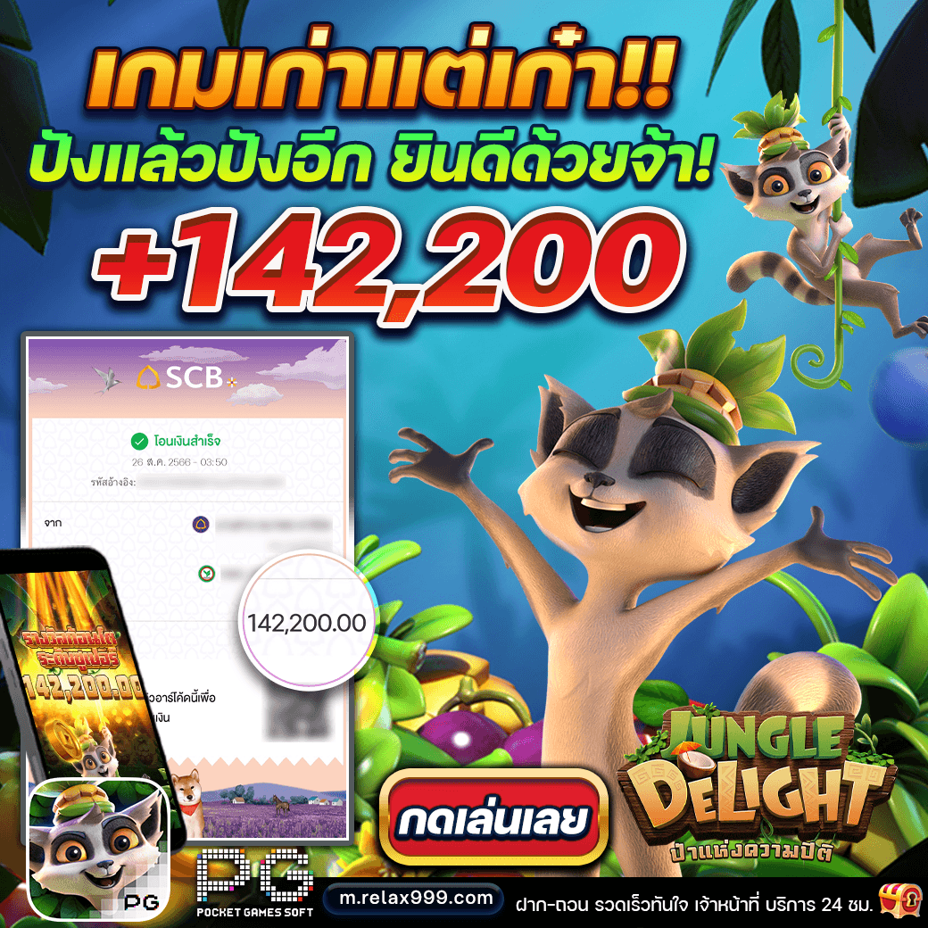 namnt423680's tweet photo. เล่นไม่แตก เราให้คืน⇥ https://t.co/arzRLZB4ak〶RELAX999 ค่ายใหญ่ มั่นคงเรื่องการเงิน #สมัครสล็อตออนไลน #เกมสล็อตออนไลน์ได้เงินจริงมื���ใหม่ #เกมสล็อตออนไลน #สล็อตออนไลน์ใหม่ #เว็บสล็อตออนไลน์ #สล็อตออนไลน์เว็บตรง #pgสล็อตออนไลน์ #pgslotออนไลน์ #โหวตนายกรอบ3 #ลางาน https://t.co/QTZjDZH9M2