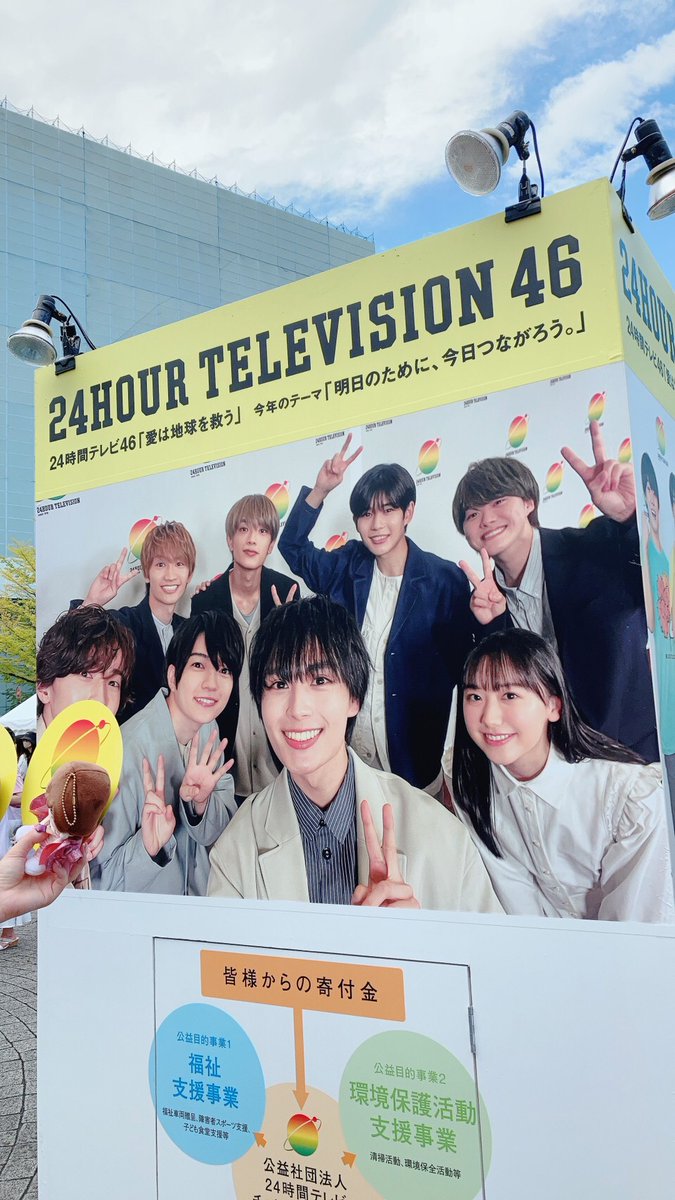 24時間テレビ。いよいよ明日になりました🎵中学生達と『心の瞳』を演奏します。朝の9時15分位かららしい。