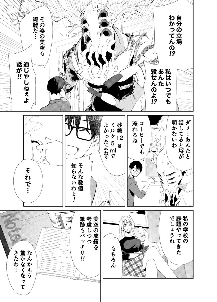 (2/8) 