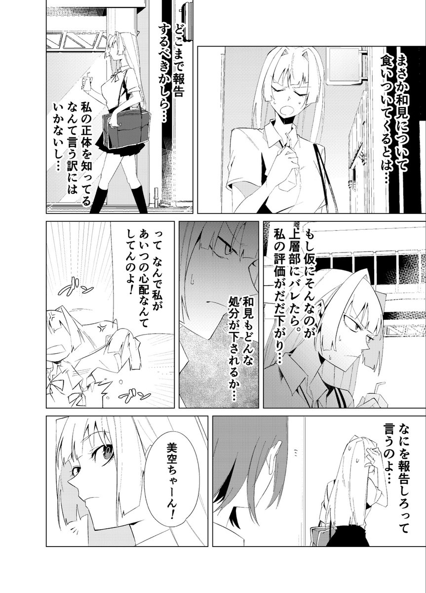 (3/8) 