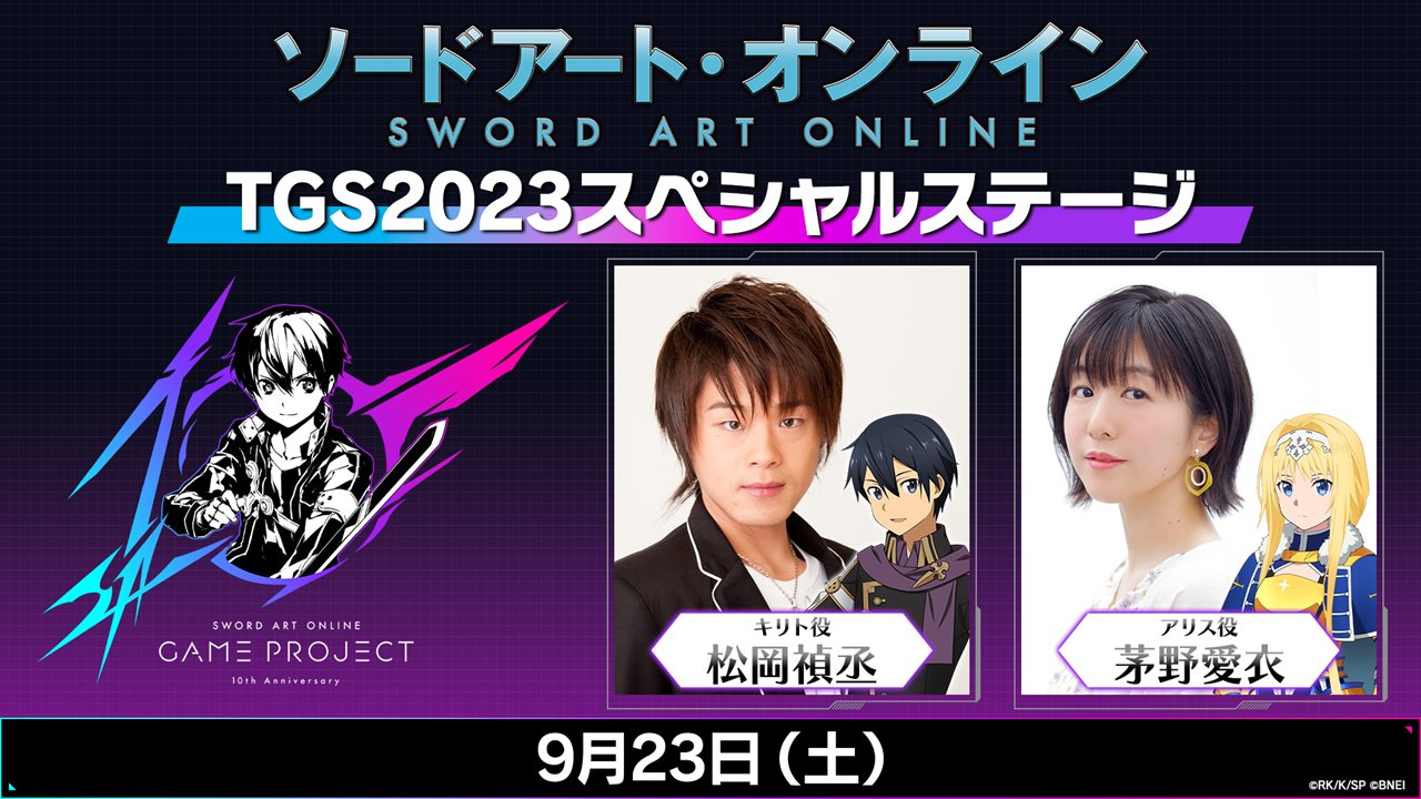 ヴァイス スペシャル 松岡禎丞サイン付 聖剣獲得へ キリト SP 未
