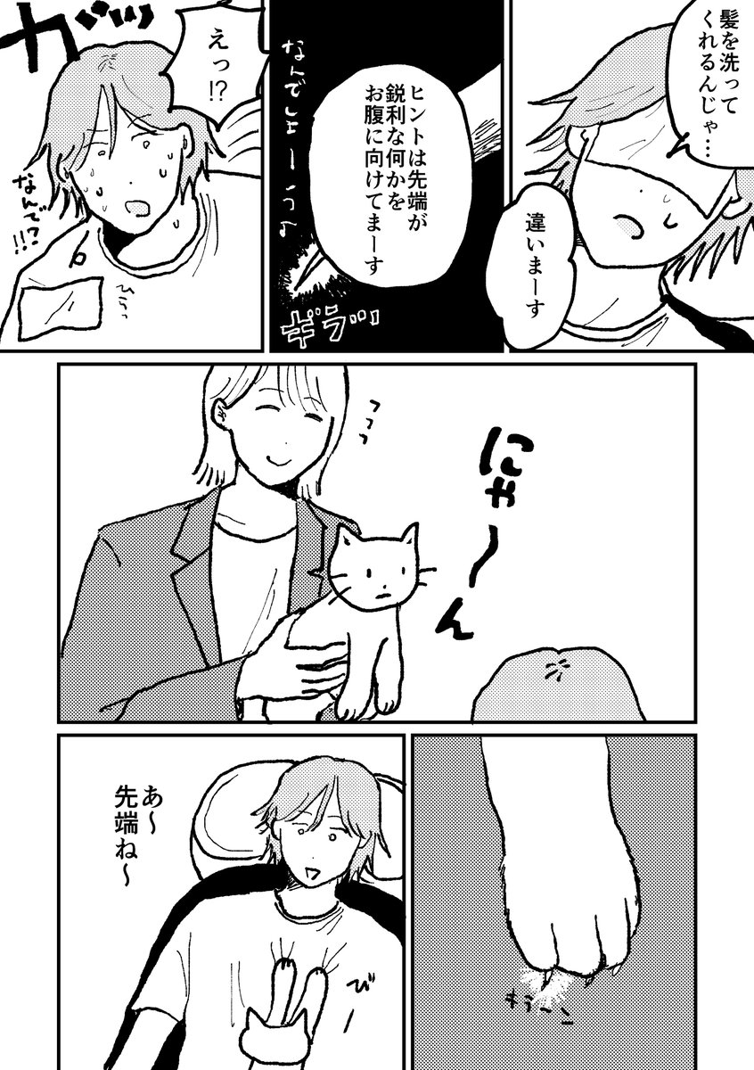 美容院(1/2) 