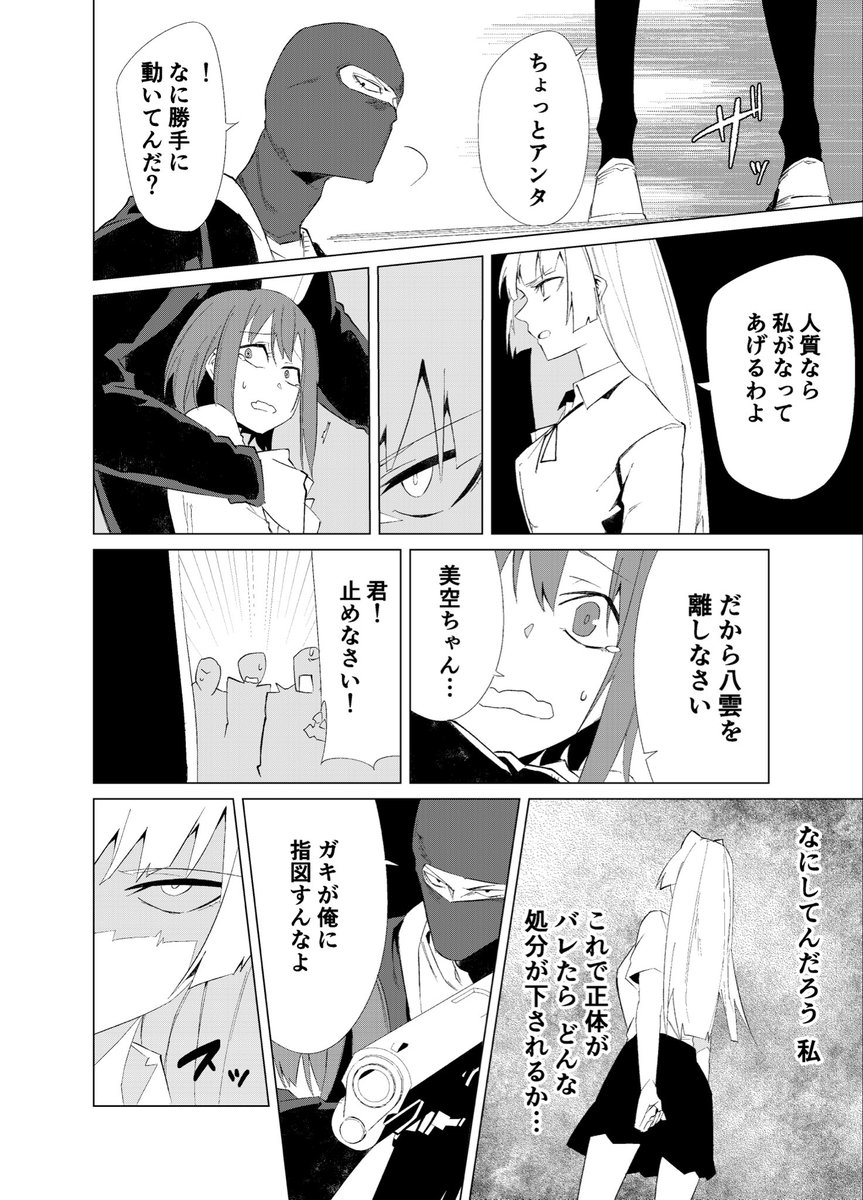 (6/8) 