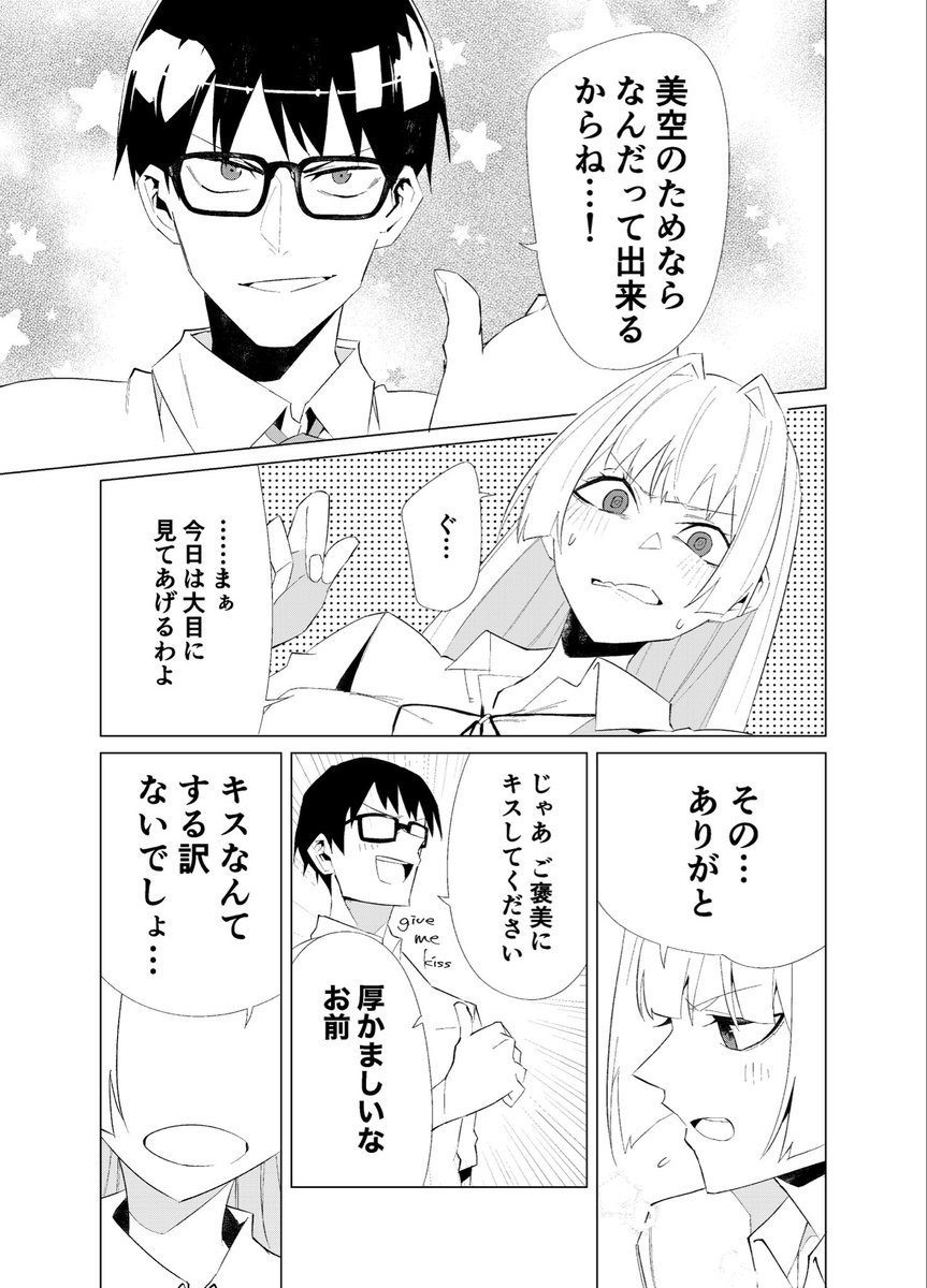 (7/8) 