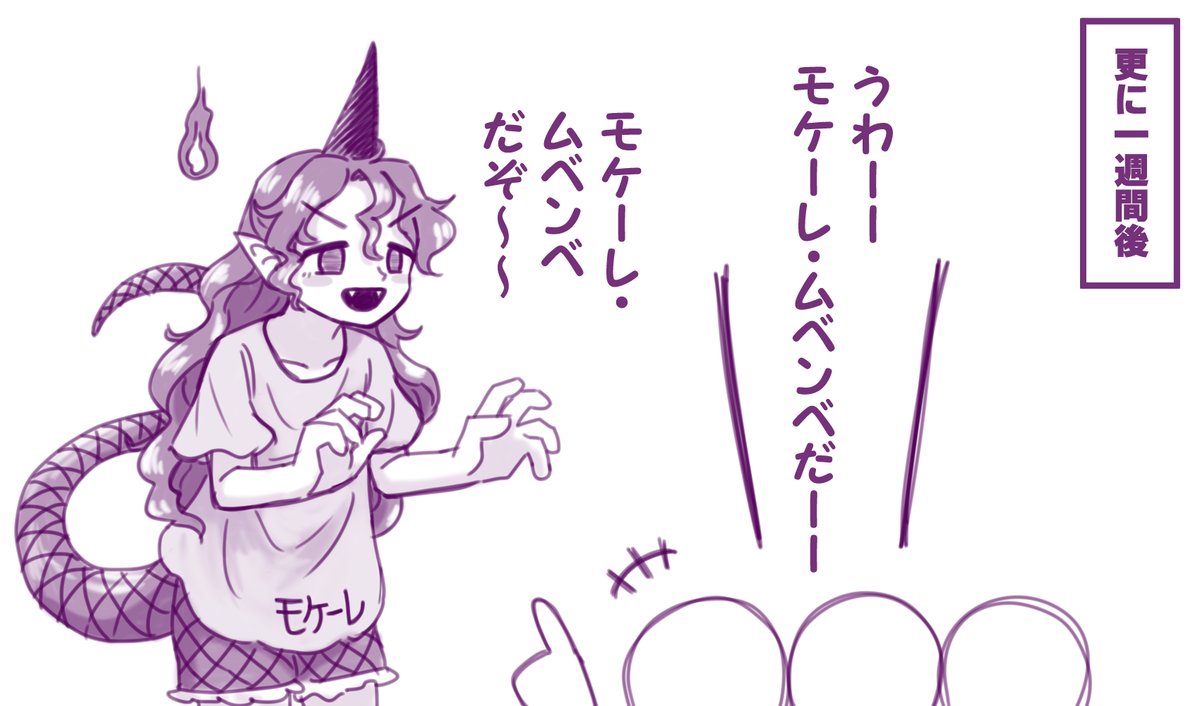 nokisakifuurin's tweet photo. チュパカブラを受け入れた後のちやり https://t.co/bIk8b8POGN