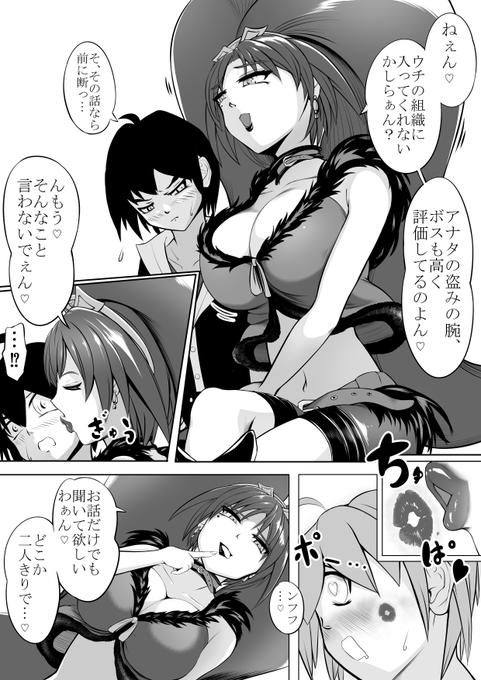 去年skebで描いたエリーゼさん 