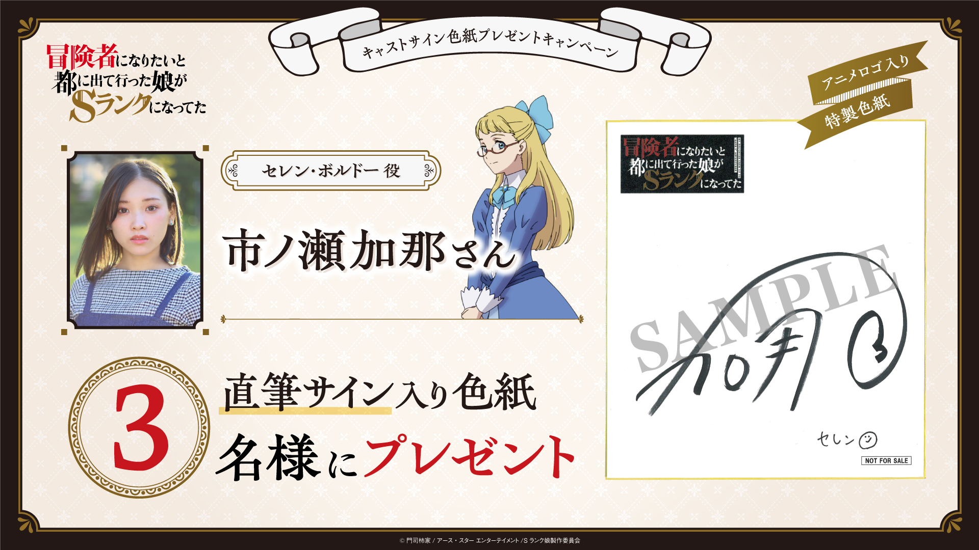 サイン色紙 レコード 少女隊 From Santa Claus Village Yahoo!オークション - 《新品同様》少女隊 From Santa Claus