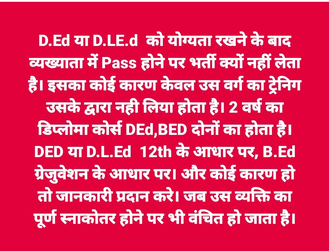 जानकर वक्ति उचित मार्ग दर्शन प्रदान करे