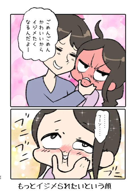 2/2 