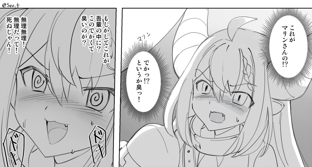 ラプ様🙃 