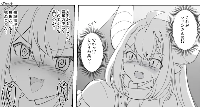 ラプ様🙃 
