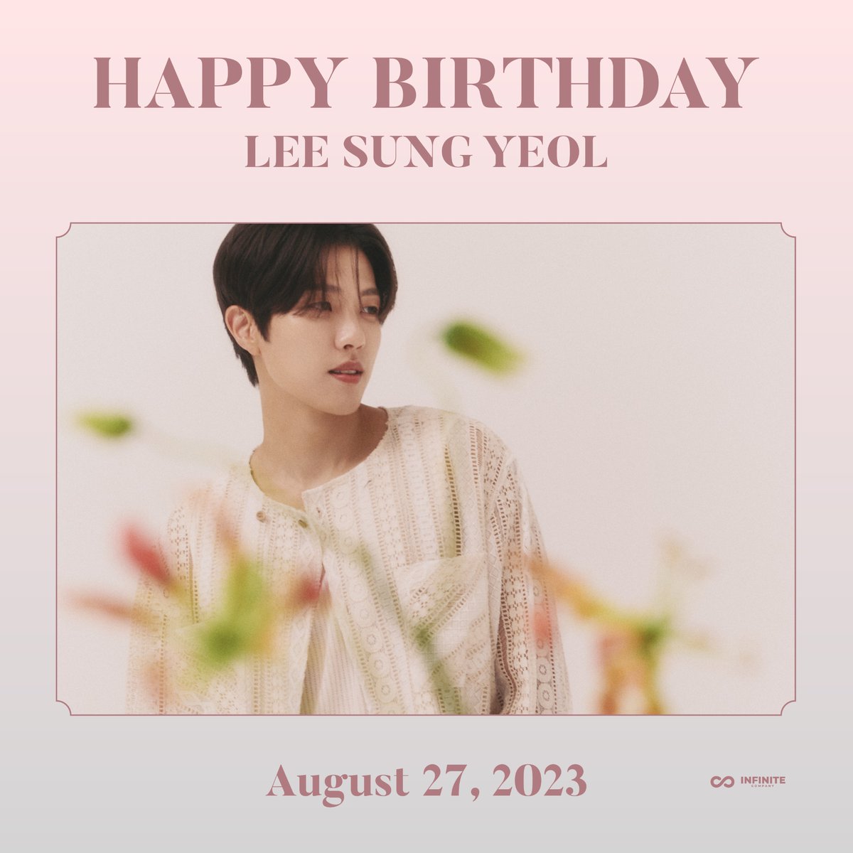 HAPPY SUNGYEOL DAY🎉
인피니트 성열의 생일을 축하합니다-!
　
#인피니트 #INFINITE
#이성열 #LeeSungYeol
#HappySungYeolDay