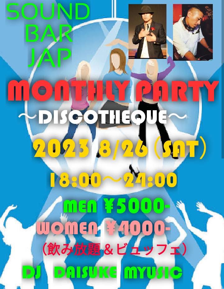 JAP_DISCO's tweet photo. 始まりましたよぉ〜❣️❣️
飲み放題食べ放題踊り放題♪♪
大人たちのサーファーDISCO
【 70's80's SOUL DISCO PARTY】@SoundBarJAP
#飲み放題食べ放題 #今夜 #18時スタート #soundbarjap #サウンドバーjap #名古屋ディスコ #大人のディスコ #8月26日 #土曜日 #djdaisuke #djmyusic #djjun https://t.co/VrUyyDuI6Y