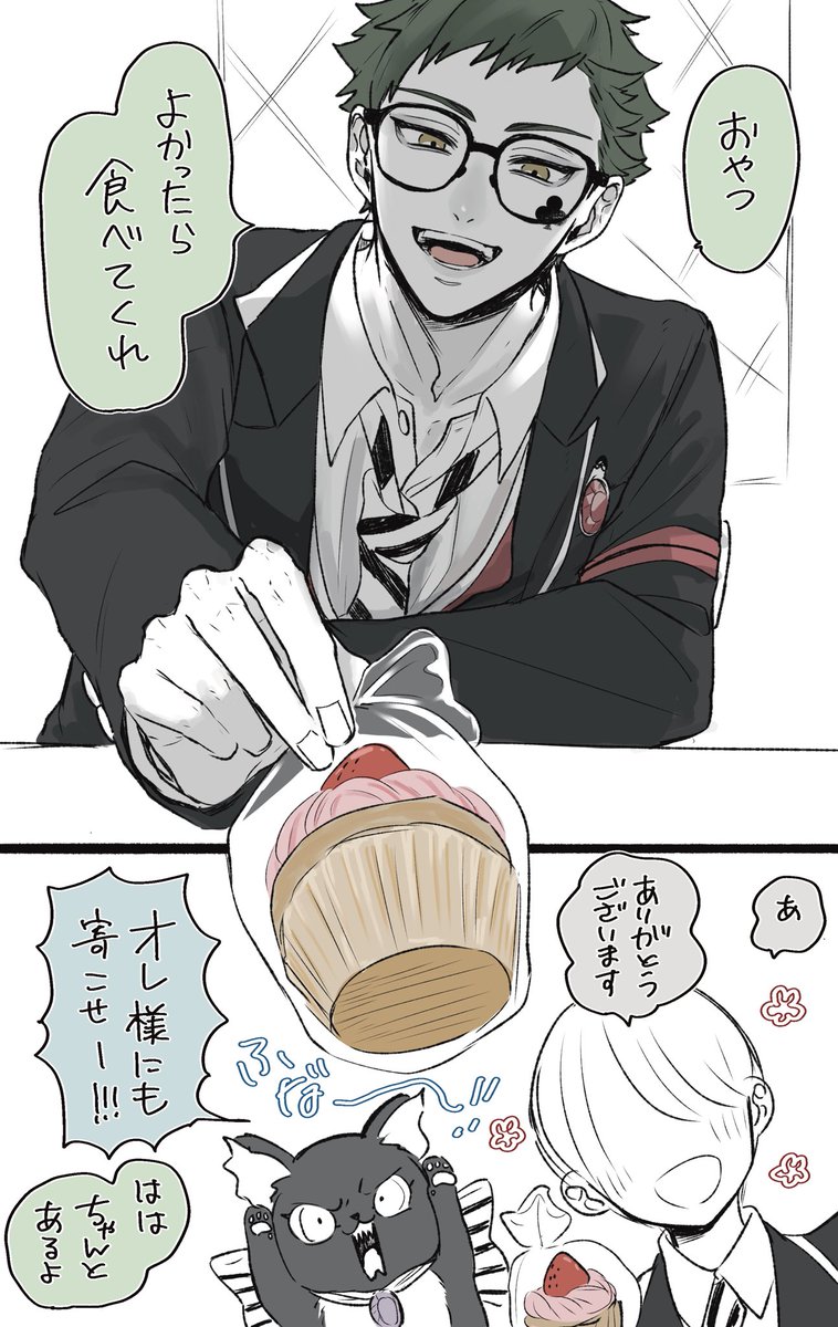 おやつくれる♣️先輩  ⚠️♣️監 ⚠️顔なし監督生