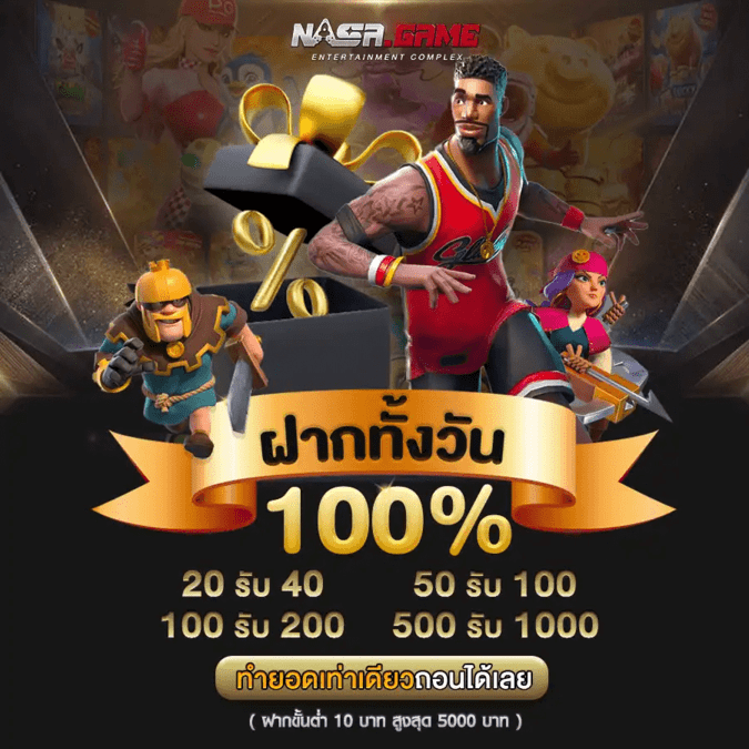 nasagameonline's tweet photo. 🎮NASA GAME🕹
🔥ฝากทั้งวันรับ 100%
✅ฝาก 20 รับ 40
✅ฝาก 50 รับ 100
✅ฝาก 100 รับ 200
✅ฝาก 500 รับ 1000
สมัครเลย 👉 https://t.co/CK7KdTW7kZ

#เครดิตฟรี #โปรทุนน้อย #โปรทุนน้อยมาแรง https://t.co/DxDqTEiKTK