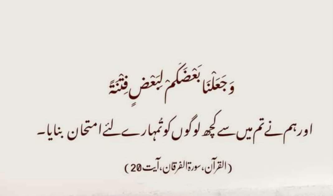 Abdul Rehman Jamro tweet media