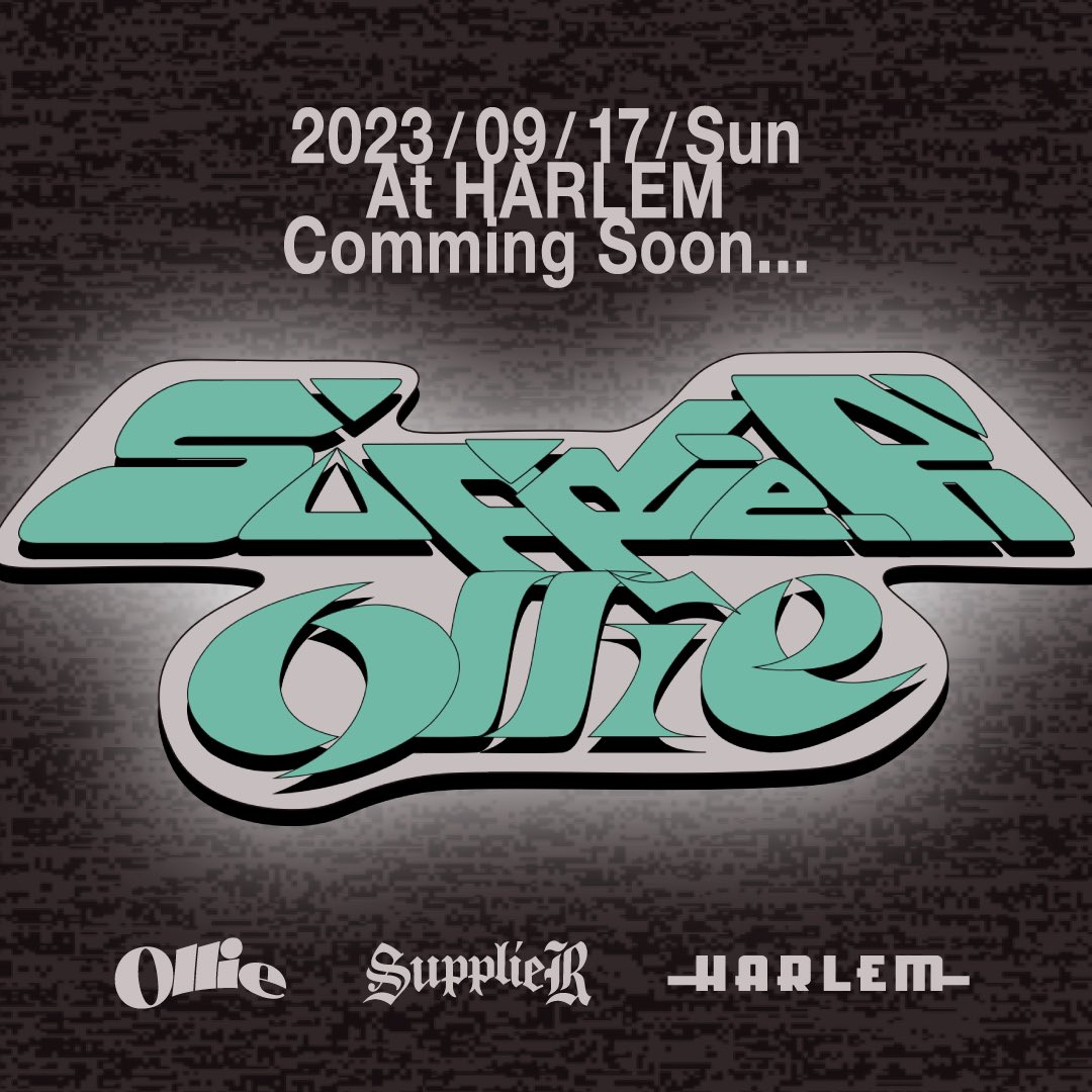 【EVENT INFO】
Ollie × Supplier × HARLEM

日付　2023年9月17日(日、祝前日)

場所　〒150-0044 東京都渋谷区円山町２−４ HARLEM

時間　23:00 open

※詳しい内容は追って告知させていただきます。