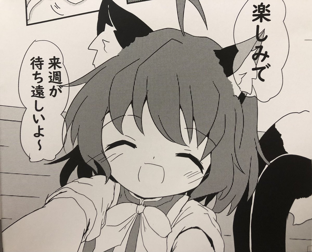 試し印刷届いた🐈 