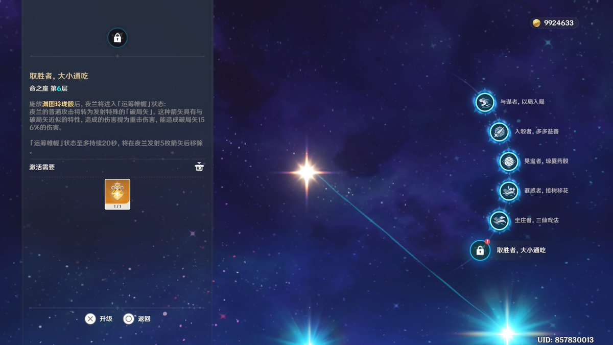 hkai's tweet photo. #PS5Share, #原神 https://t.co/hJdH9OLK75