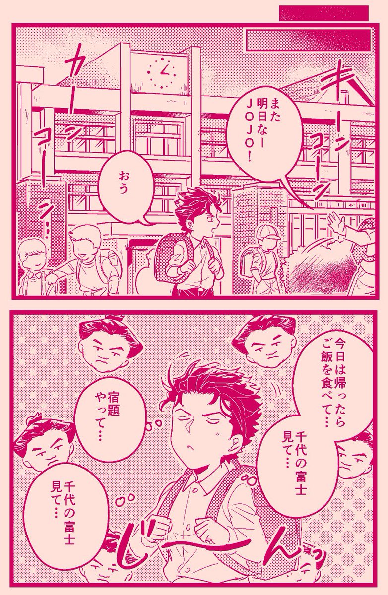 君にタイムリープ84 【承花】Re🍒