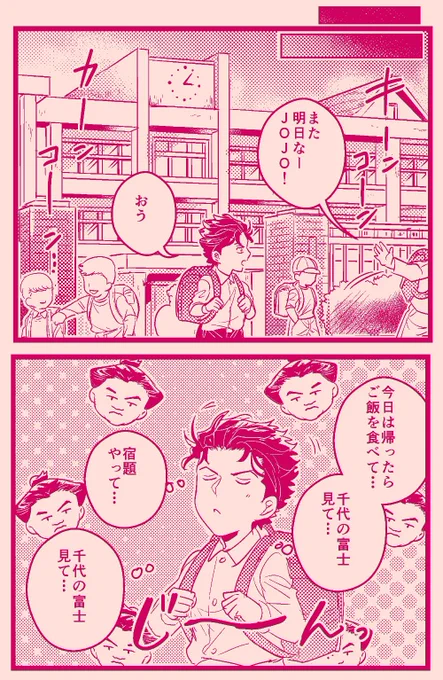 君にタイムリープ84 【承花】Re🍒