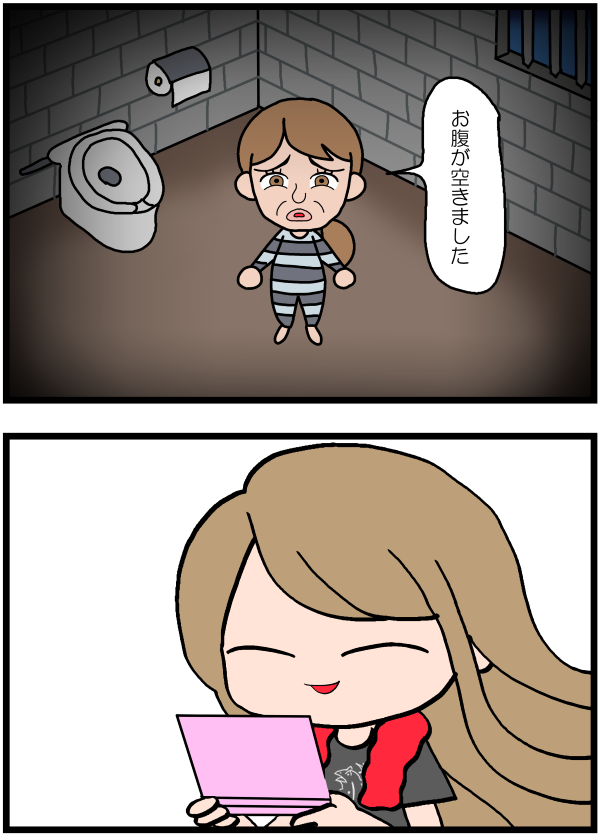 前回のトモコレ 