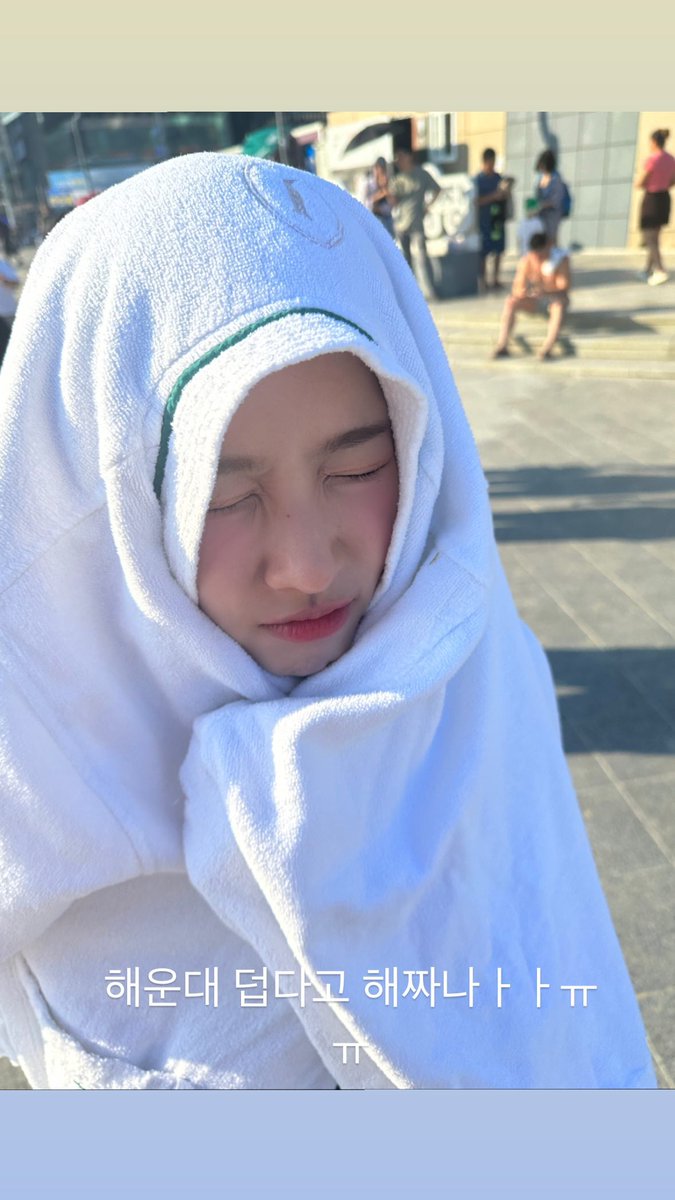 nayeonxheedoo's tweet photo. ♡  

Nayeon's instagram story, Haeundae must be so hot right now until she is hiding with a towel😂🥵

#TransitLove2 #LeeNayeon #NamHeedoo #환승연애2 #이나연 #남희두 #희두나연 https://t.co/SpYLh5OHOI