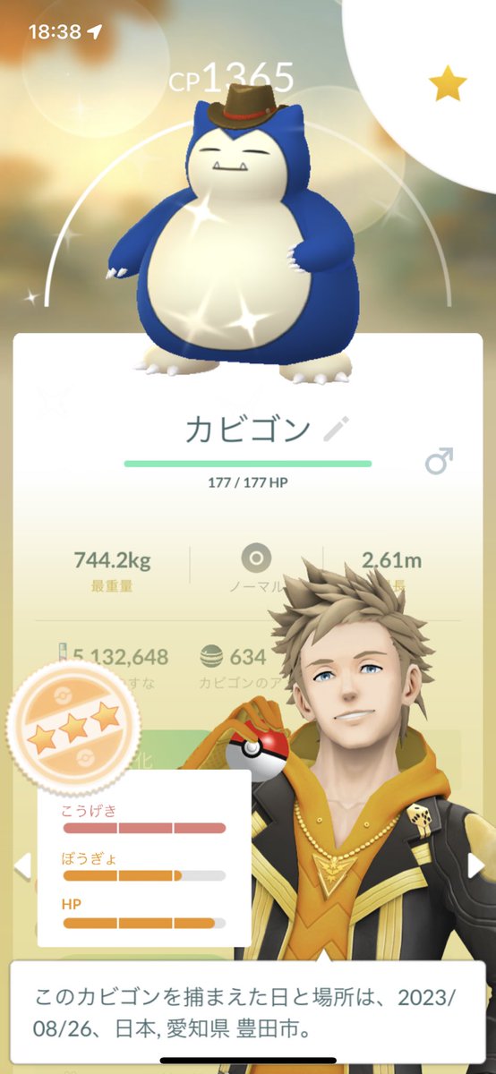 Kamayanjr's tweet photo. カビゴン色違い何気に初です(๑•̀ㅁ•́ฅ✨
 #ポケモンGO https://t.co/nzmyOUdio0