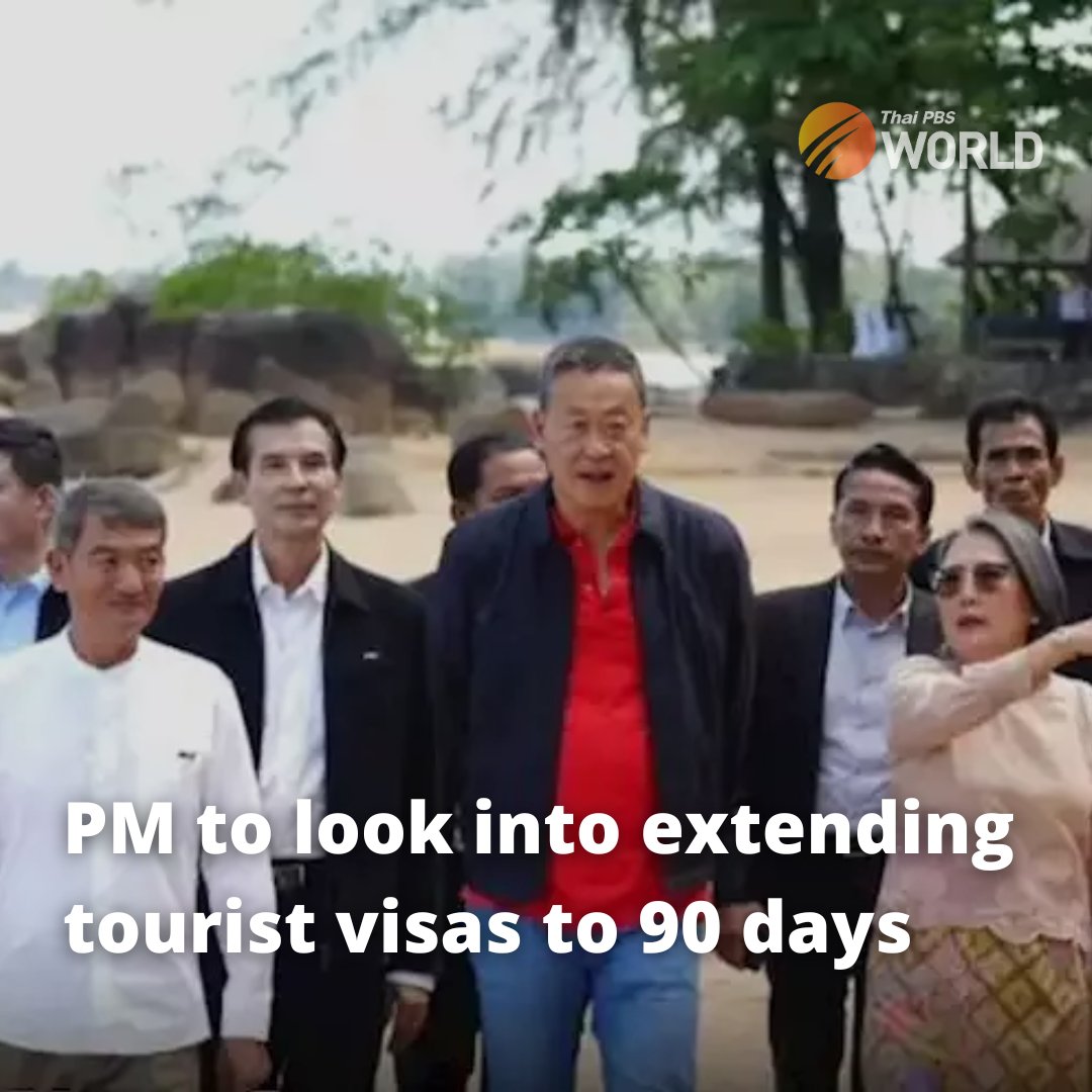 The new government will consider extending tourist visa validities from 30 days to 90 days and the easing of immigration procedures, to make them more convenient for foreign tourists, said Prime Minister Srettha Thavisin

thaipbsworld.com/pm-to-look-int…

#ThaiPBSWorld #ThailandNews