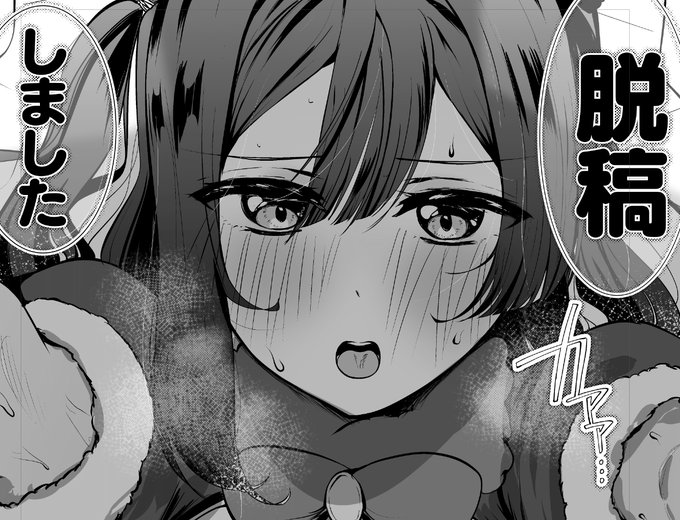 イエエエエエエエエエエエエエエエエエエエエエエエエエエエエエエエエエエエエエエエエエエエエエエエエエエエエエエエエエエエエエエエエエエエエエエエエエエイ🎉🎉🎉🎉🎉🎉🎉🎉🎉🎉🎉🎉🎉🎉

そして次の原稿が始まるのです… 