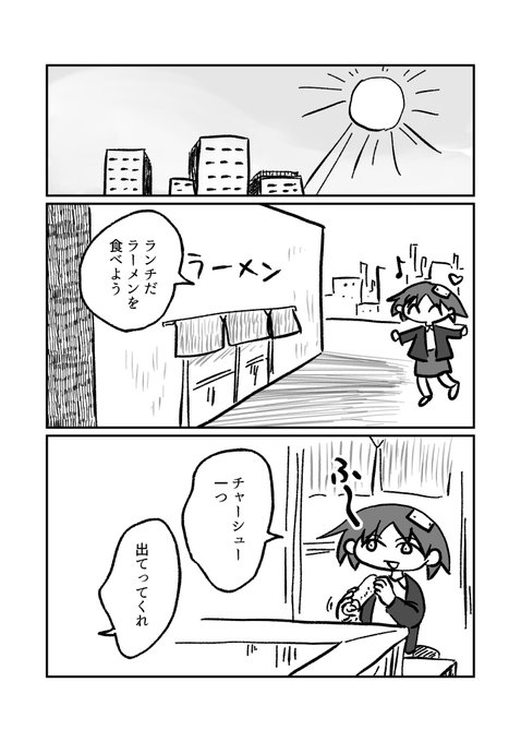 【宣伝】COMITIA145新刊見本
地獄行きの所業～死後ロボット化保険～(5/6)
#COMITIA145 #コミティア145 